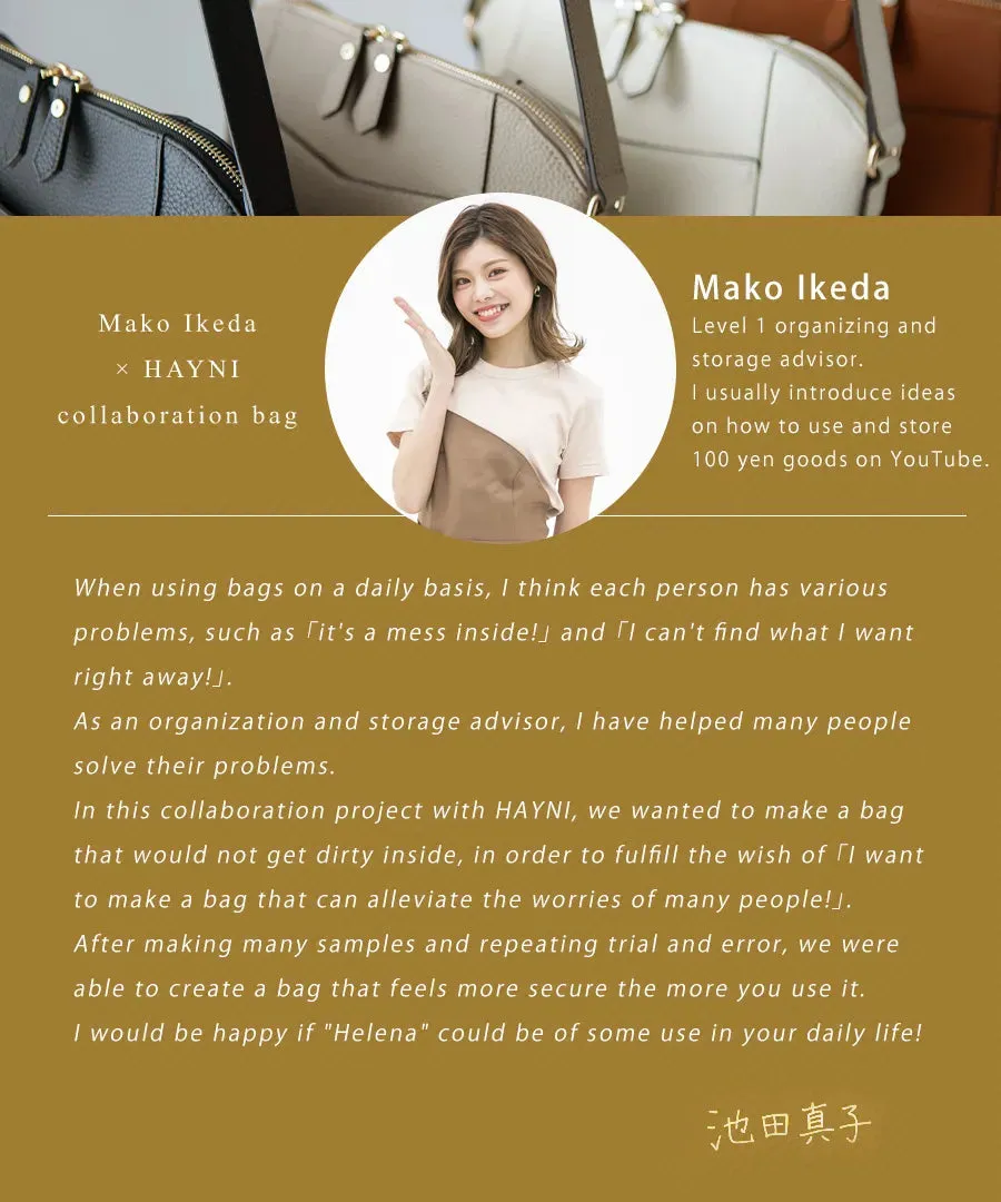Herena (Mako Ikeda × HAYNI)